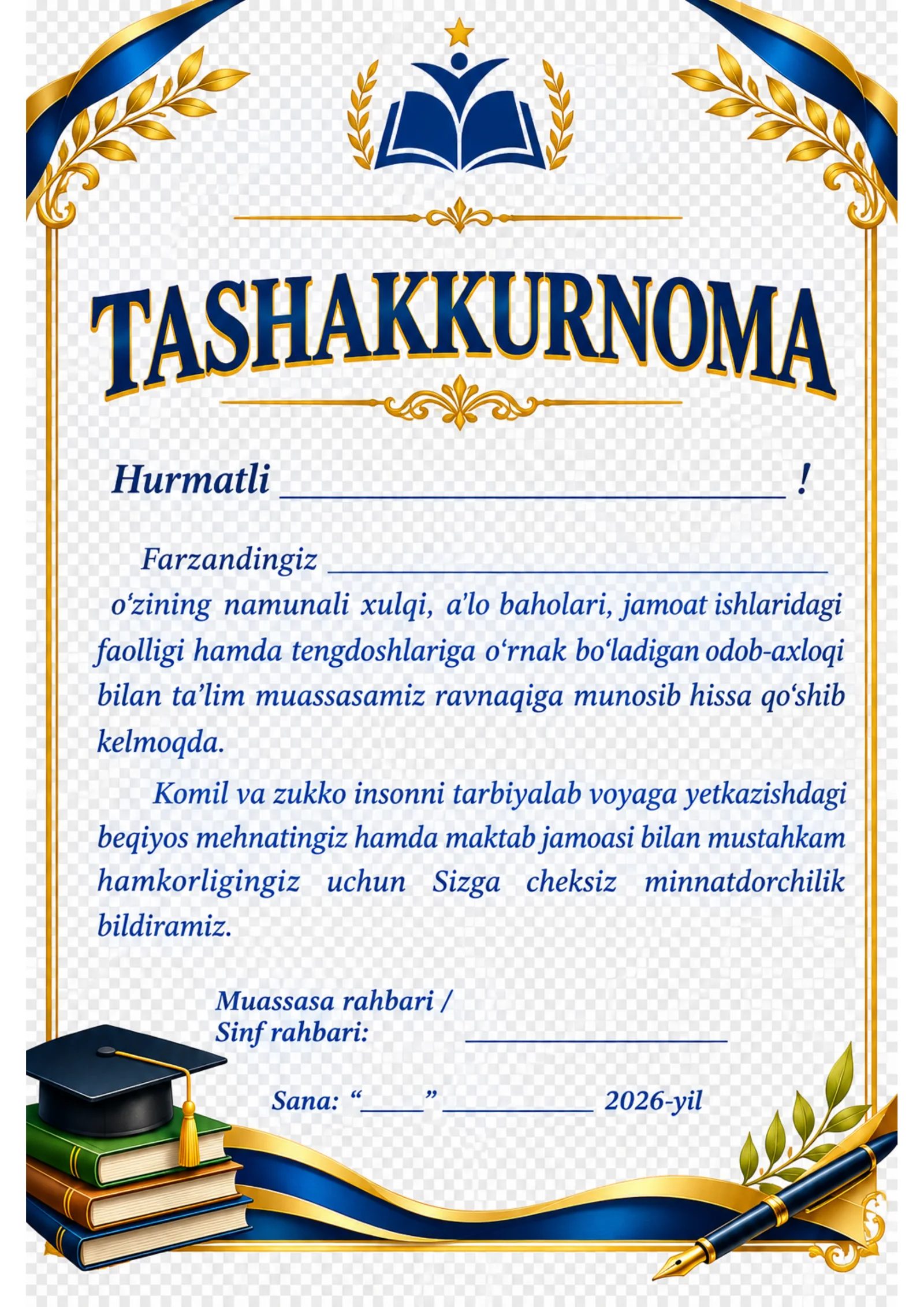 Tashakkurnoma. Ota-onalar uchun (A'lo baho va namunali xulq uchun)