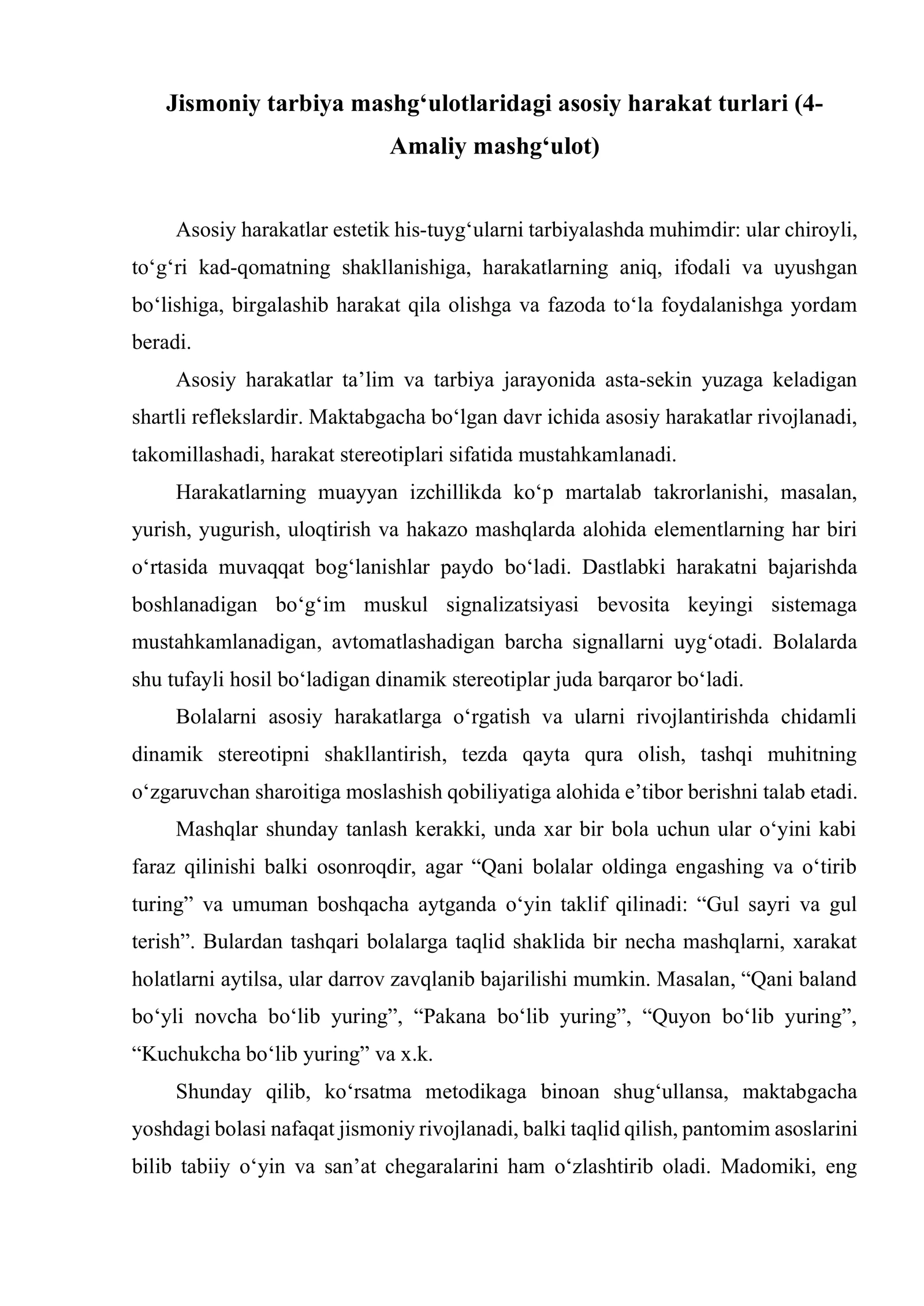 Jismoniy tarbiya mashg‘ulotlaridagi asosiy harakat turlari (4-Amaliy mashg‘ulot)