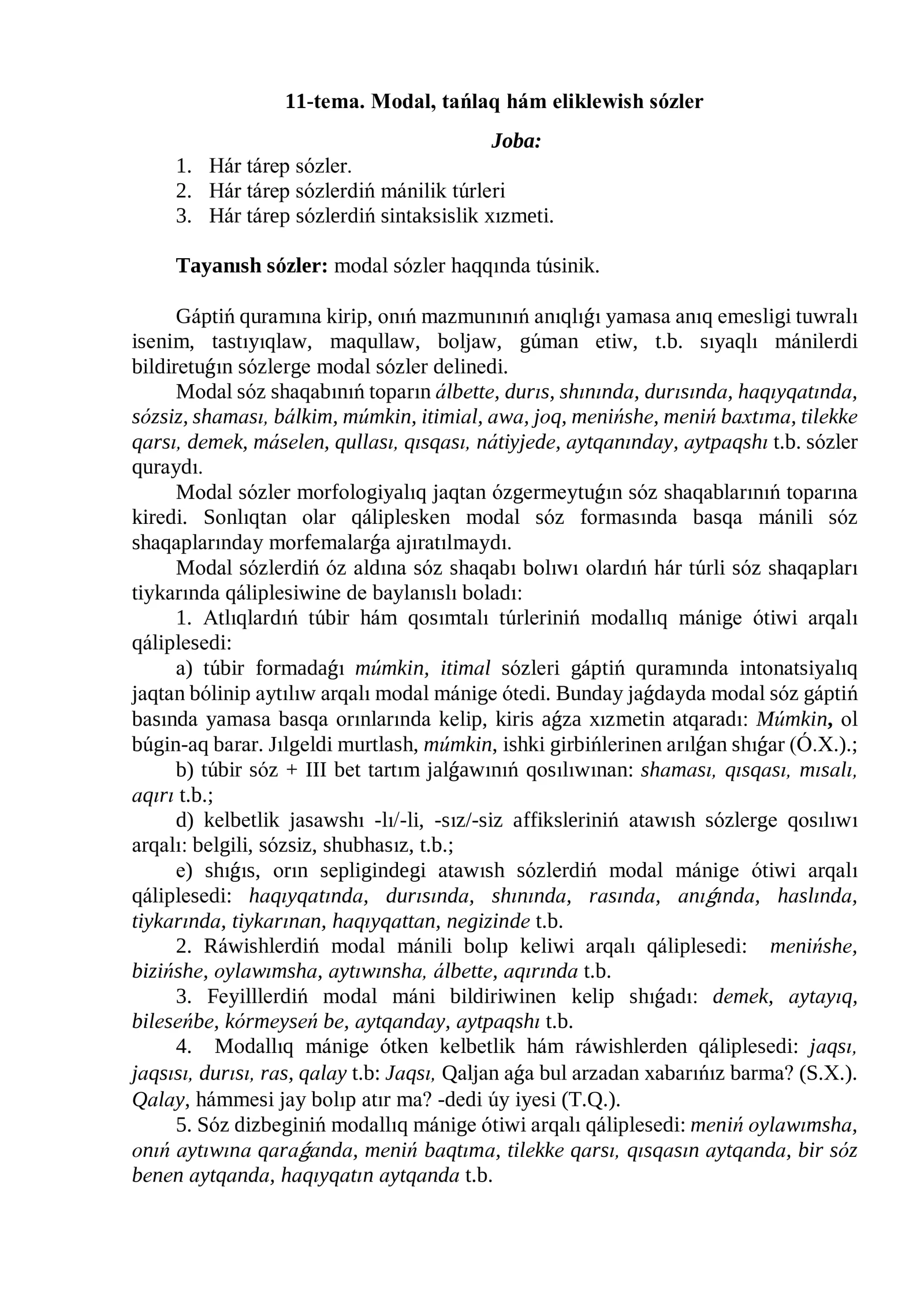 Modal, tańlaq hám eliklewish sózler