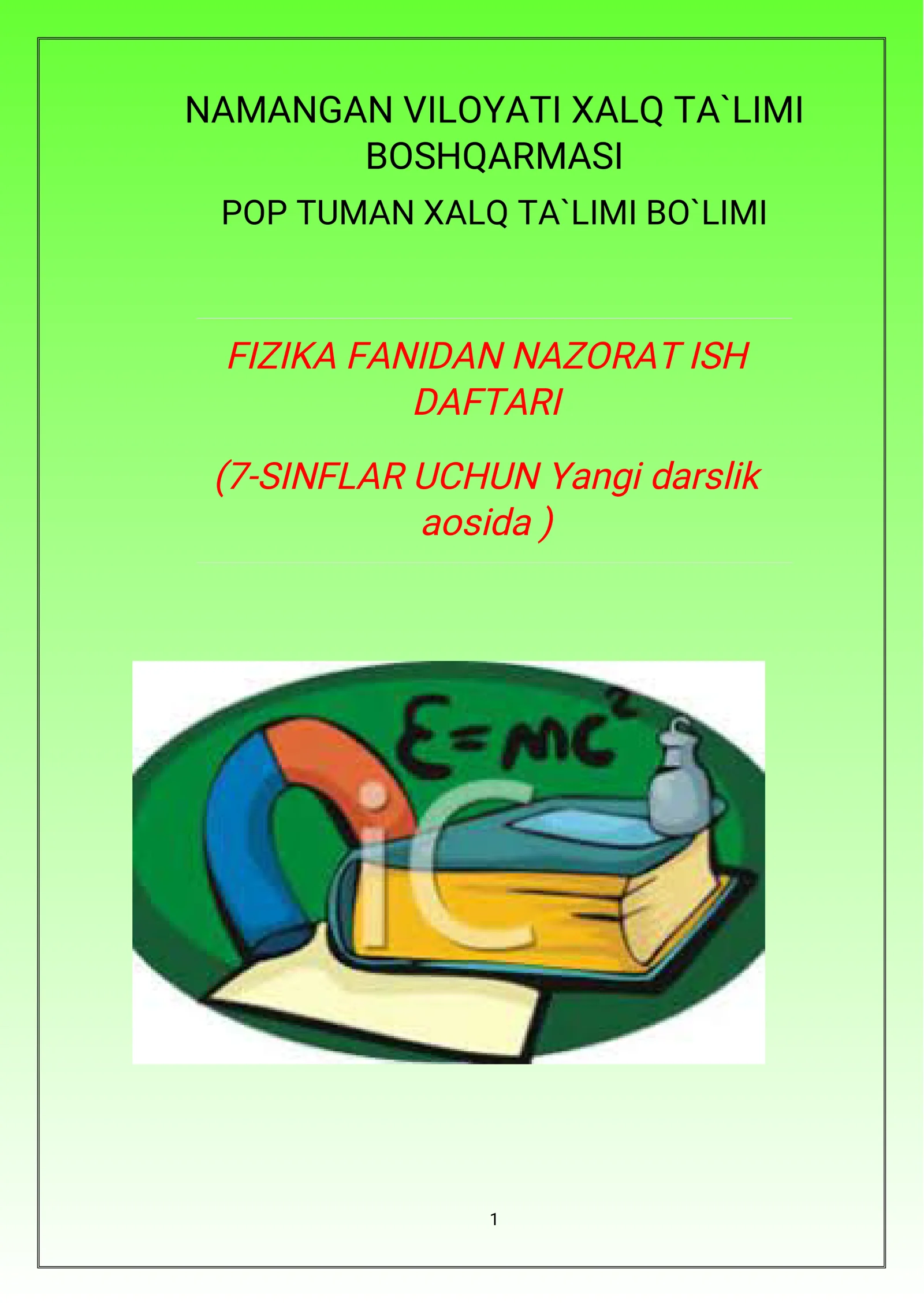 7-sinf Fizika fanidan nazorat ishi daftari