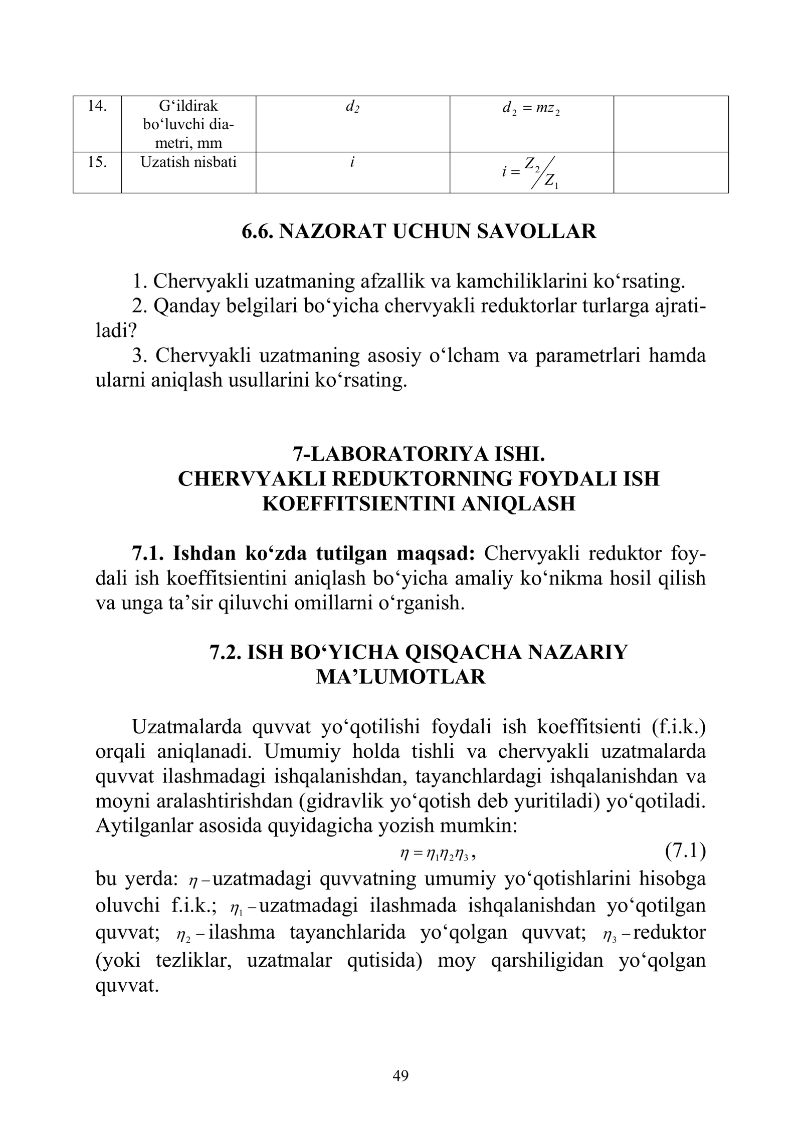 CHERVYAKLI REDUKTORNING FOYDALI ISH KOEFFITSIENTINI ANIQLASH