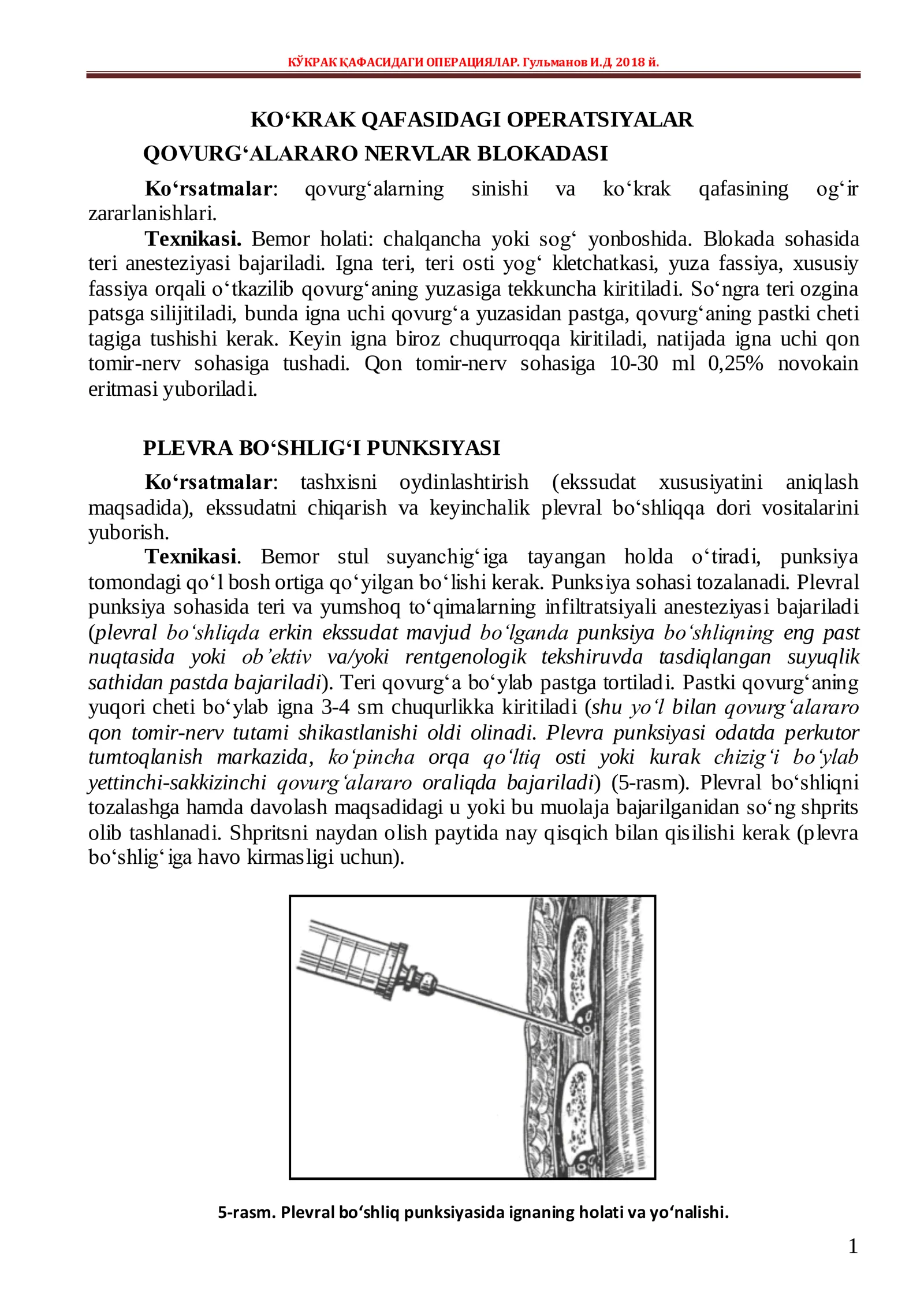 KO‘KRAK QAFASIDAGI OPERATSIYALAR