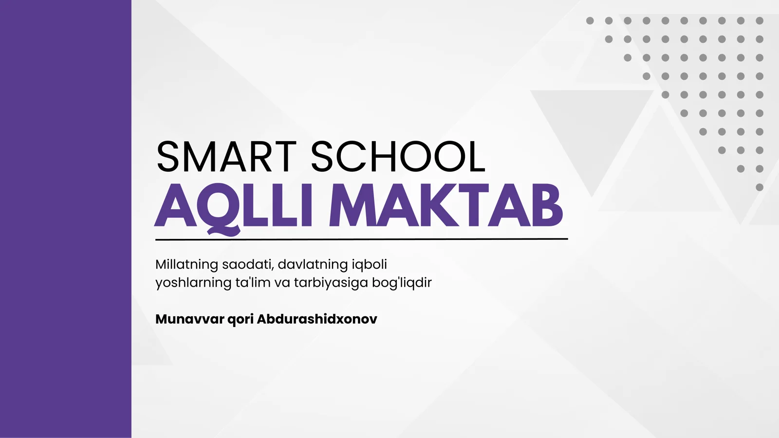 smart school