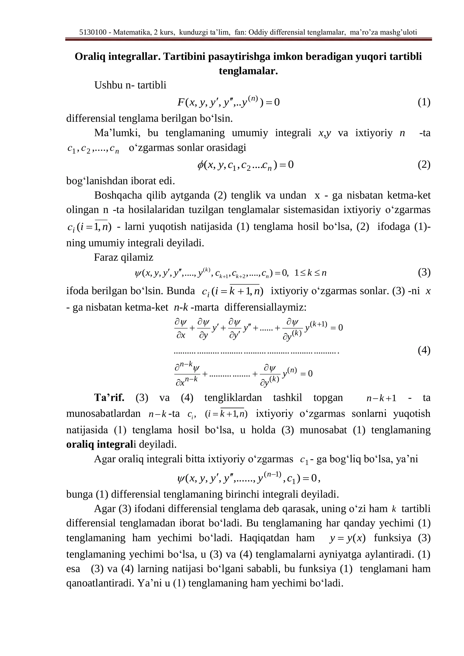 Matematika, 2 kurs, kunduzgi ta’lim