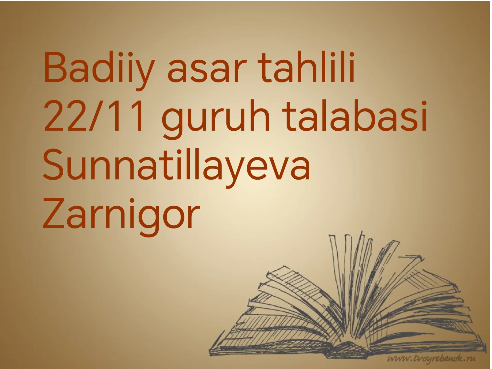 Badiiy asar tahlili