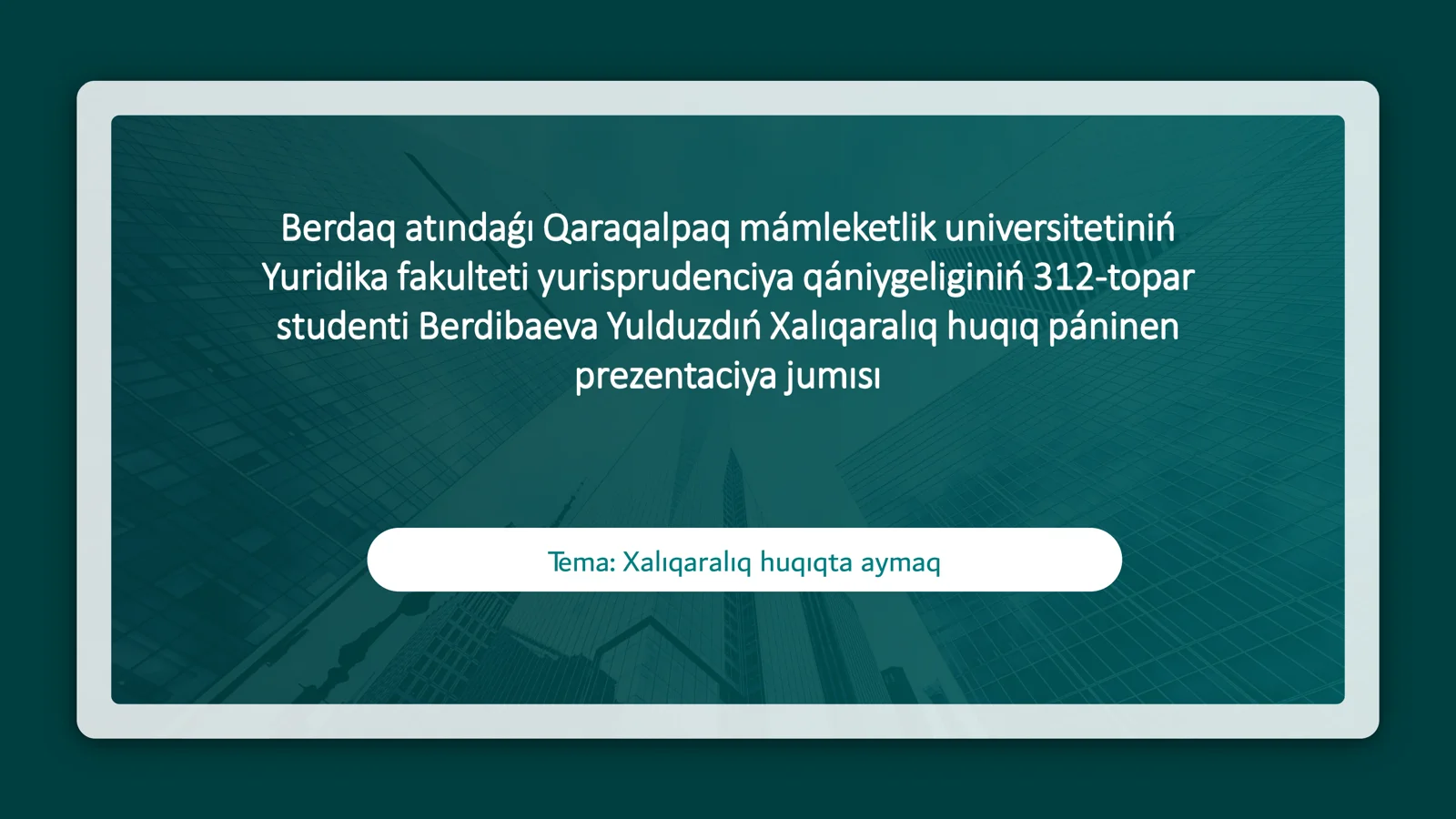 Xalıqaralıq huqıqta aymaq