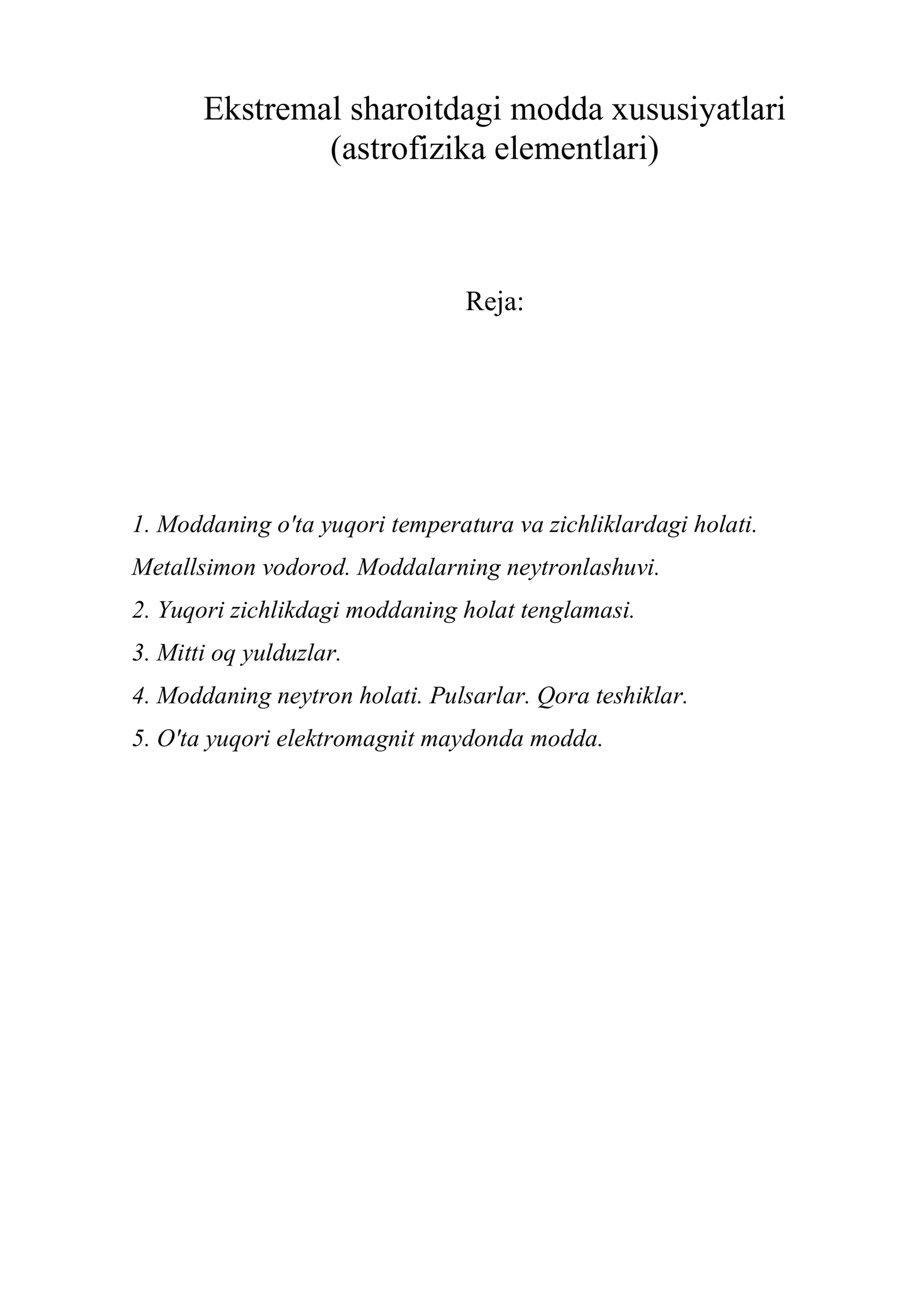 Ekstremal sharoitdagi modda xususiyatlari (astrofizika elementlari)