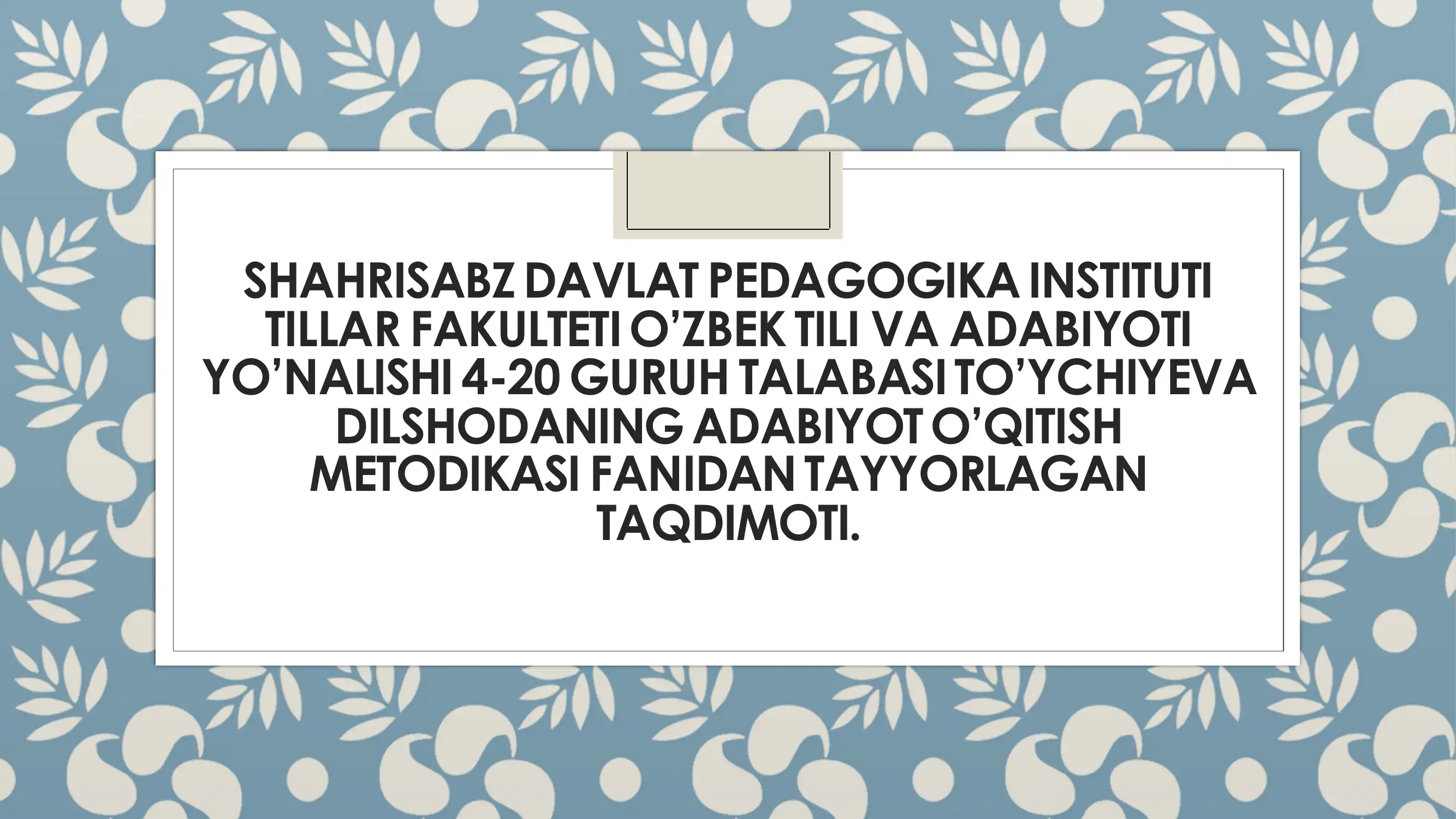 DILSHODANING ADABIYOT O’QITISH METODIKASI FANIDAN TAYYORLAGAN TAQDIMOTI