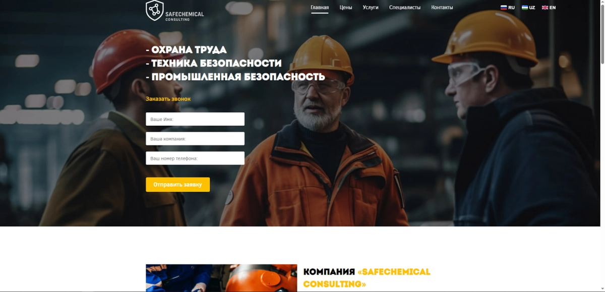 Web Site.