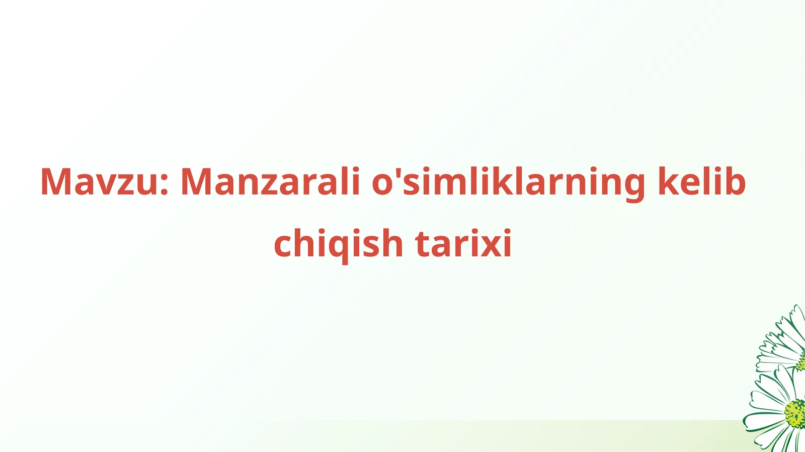 Manzarali o'simliklarning kelib chiqish tarixi