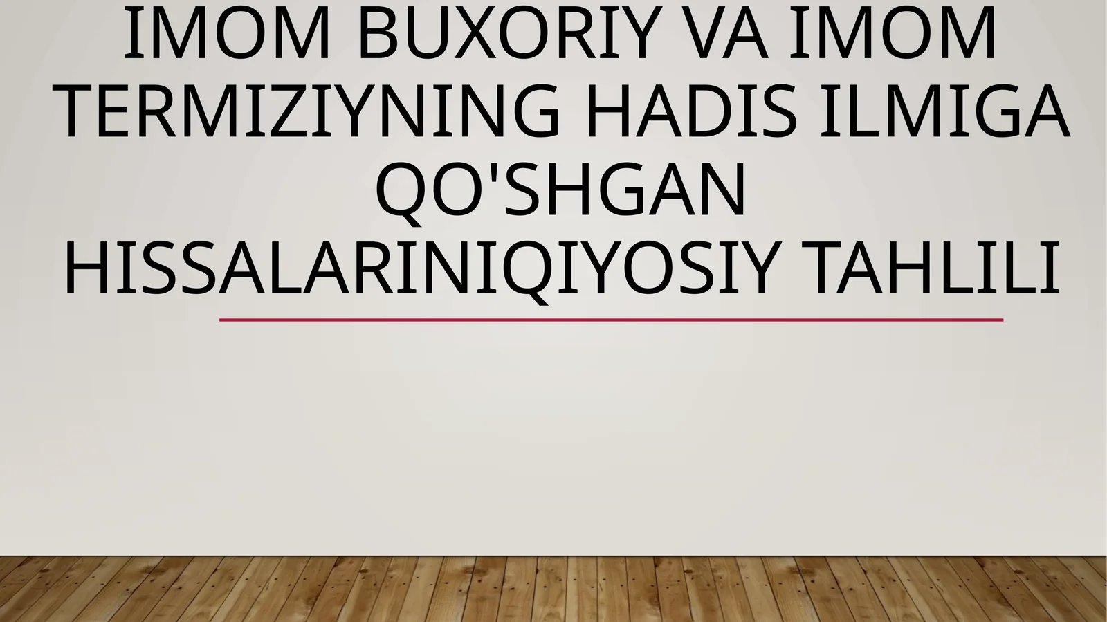 Imom Buxoriy va Imom Termiziyning hadis ilmiga qo'shgan hissalarini qiyosiy tahlili