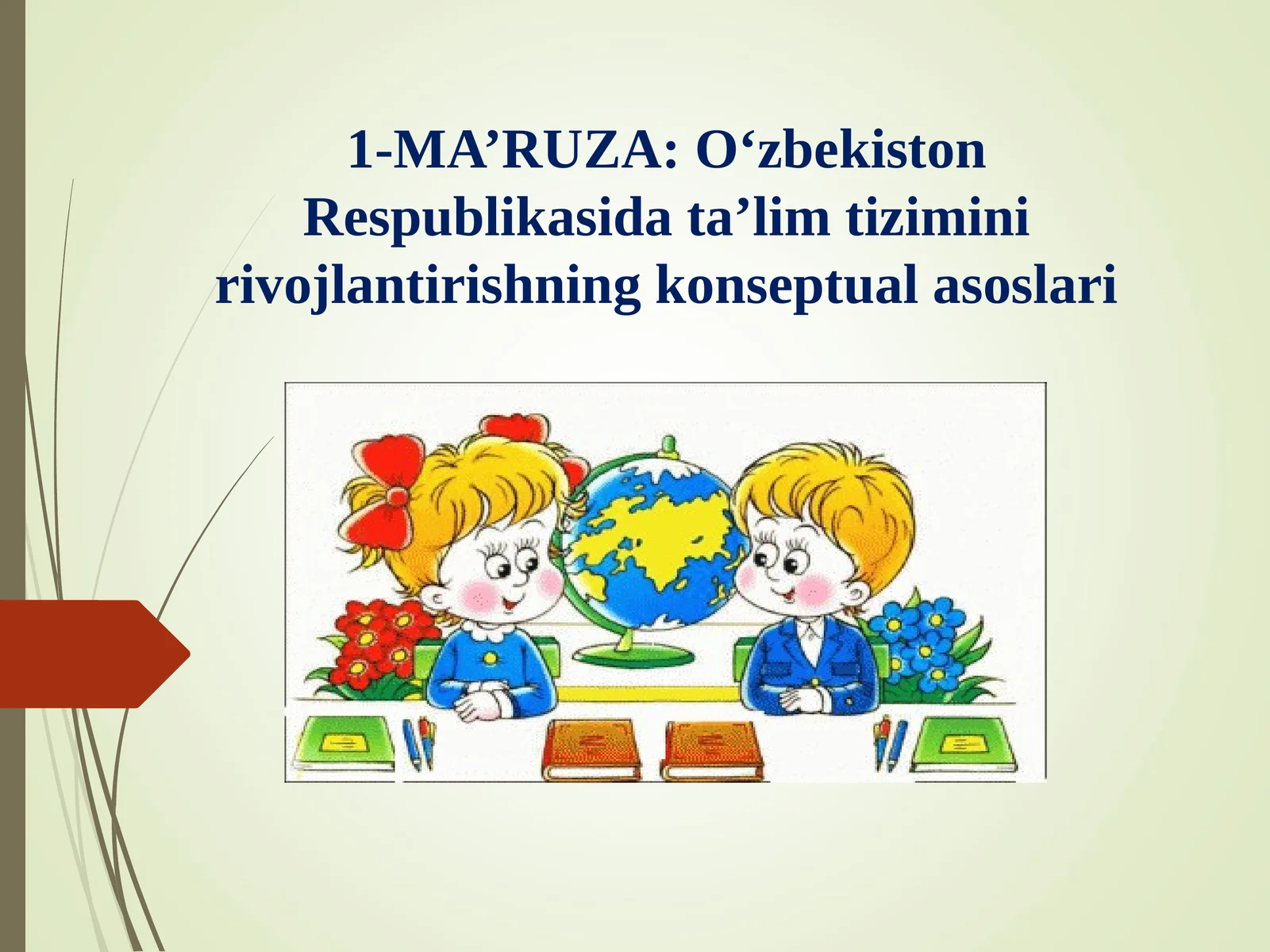 O‘zbekiston Respublikasi ta’lim tizimini rivojlantirishning konseptual asoslari