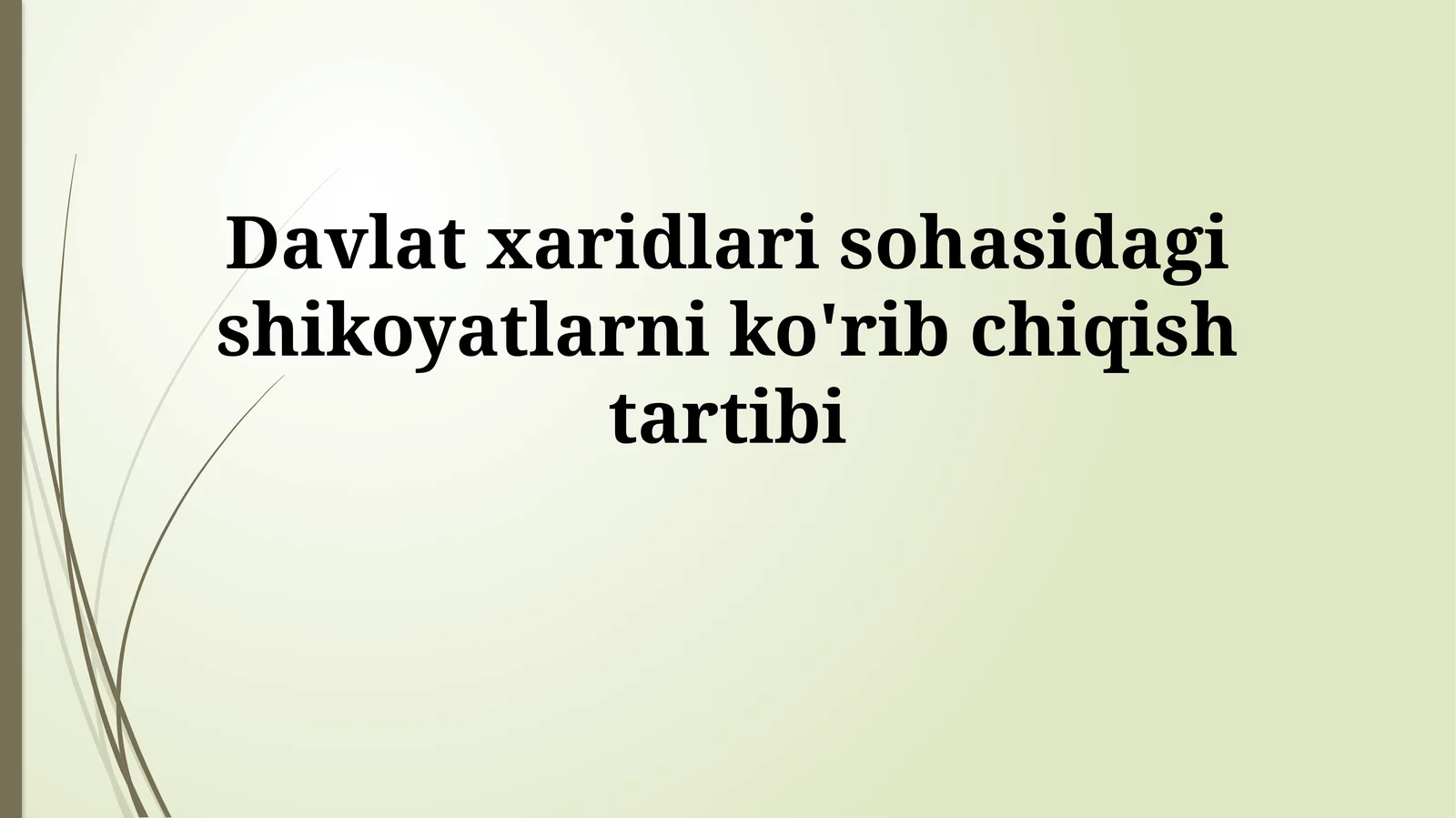 Davlat xaridlari sohasidagi shikoyatlarni ko'ribchiqishtartibi