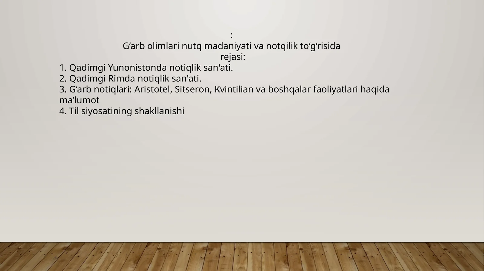G‘arb olimlari nutq madaniyati va notqilik to‘g‘risida