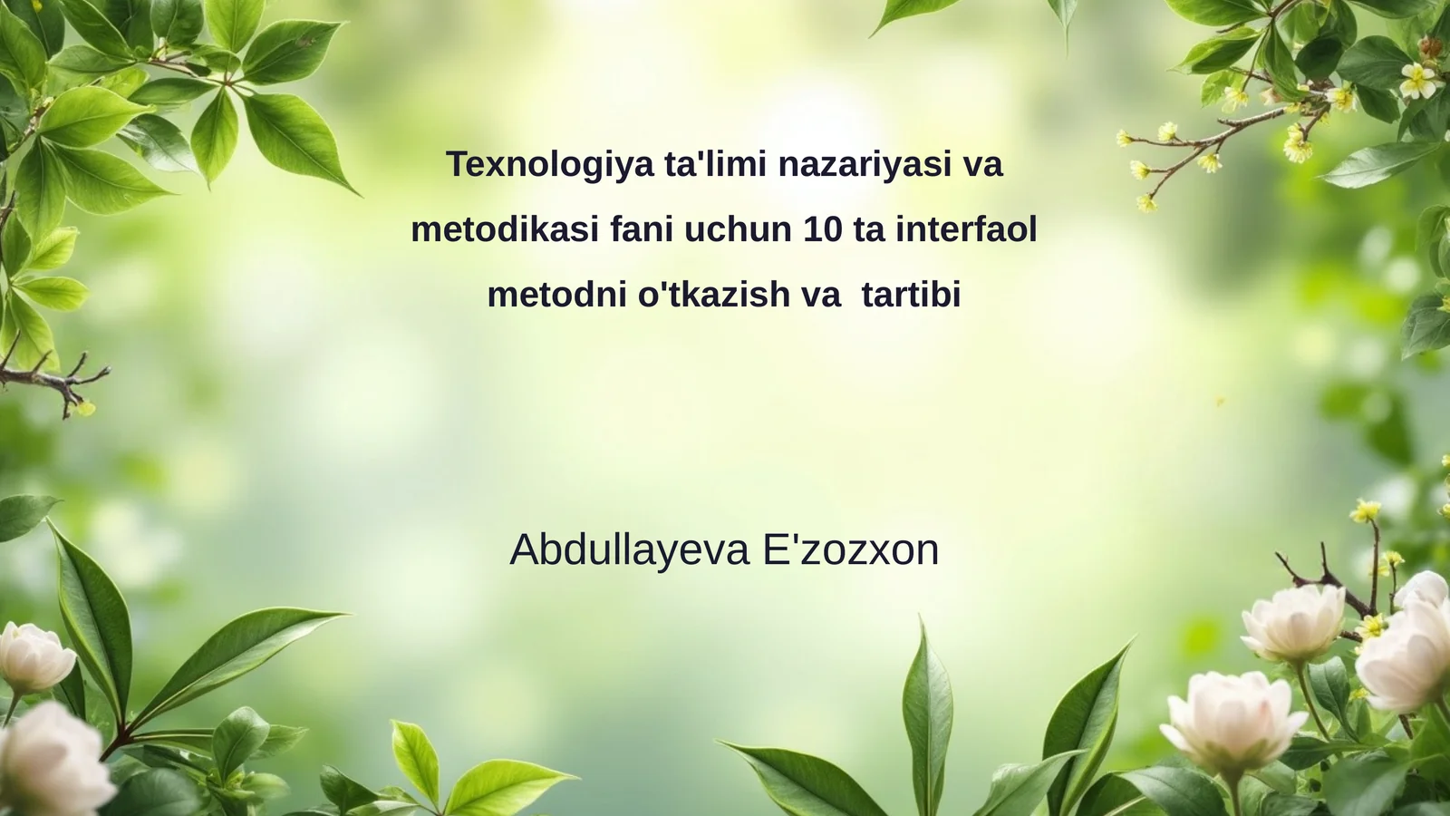 Texnologiya ta'limi nazariyasi va metodikasi fani uchun 10 ta interfaol metodni o'tkazish va tartibi