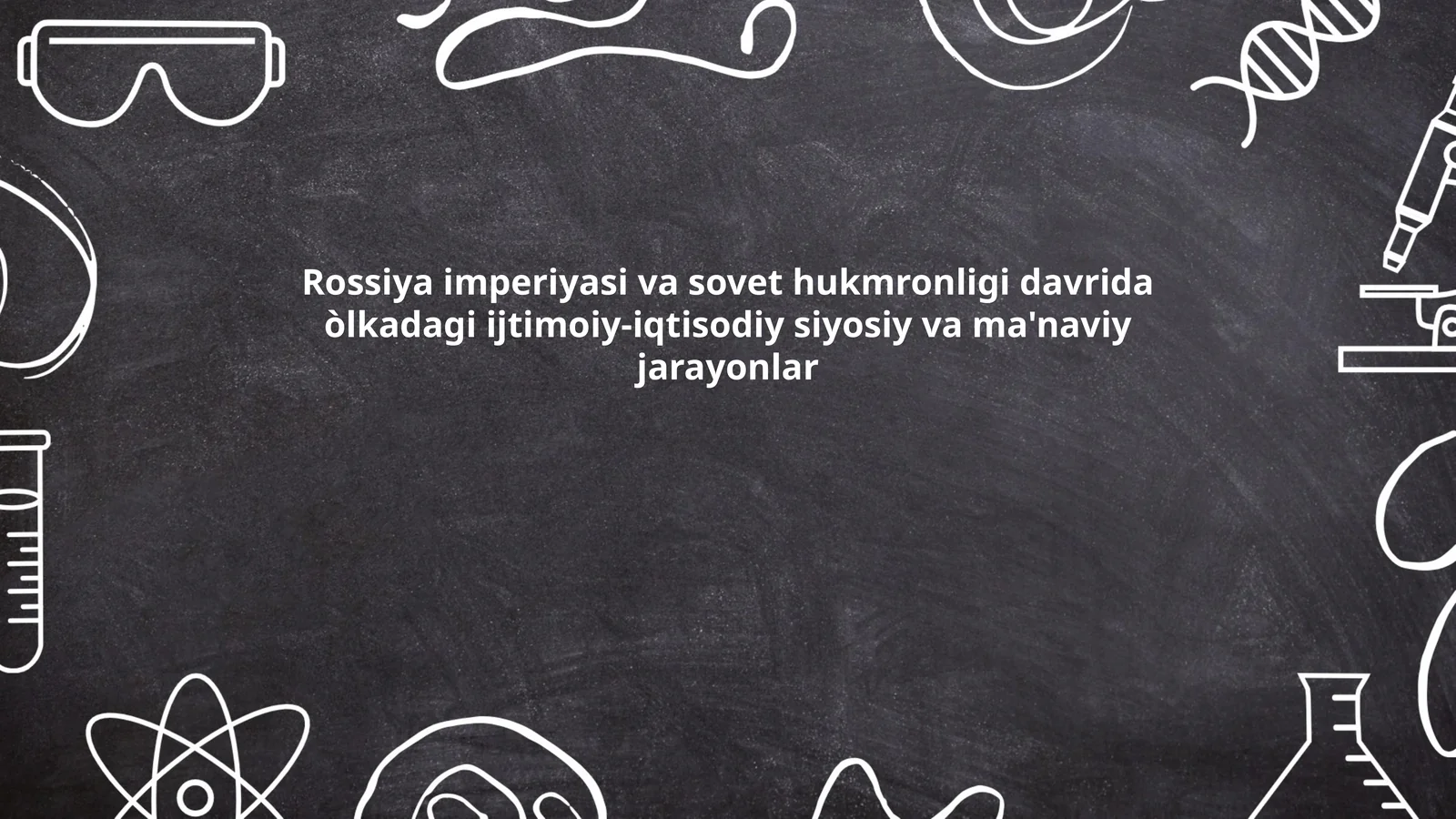 Rossiya imperiyasi va sovet hukmronligi davrida òlkadagi ijtimoiy-iqtisodiy siyosiy va ma'naviy jarayonlar