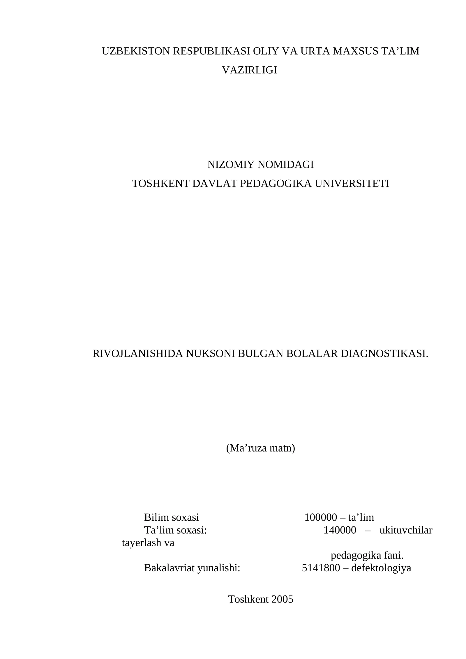 Bolalar diognostikasi kursi