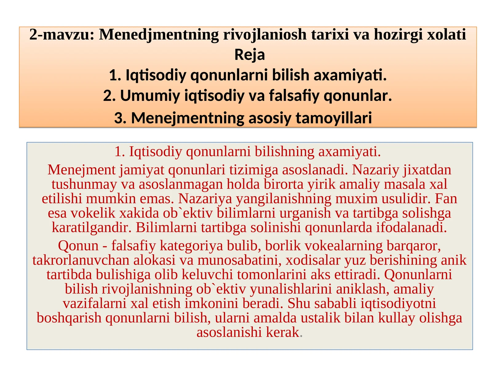 Menedjmentning rivojlaniosh tarixi va hozirgi xolati