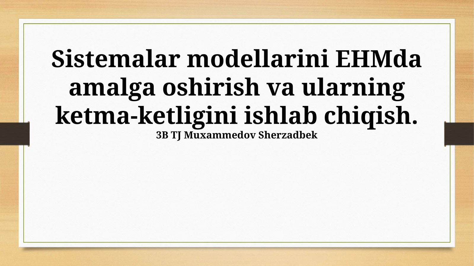 Sistemalar modellarini EHMda amalga oshirish va ularning ketma-ketligini ishlab chiqish
