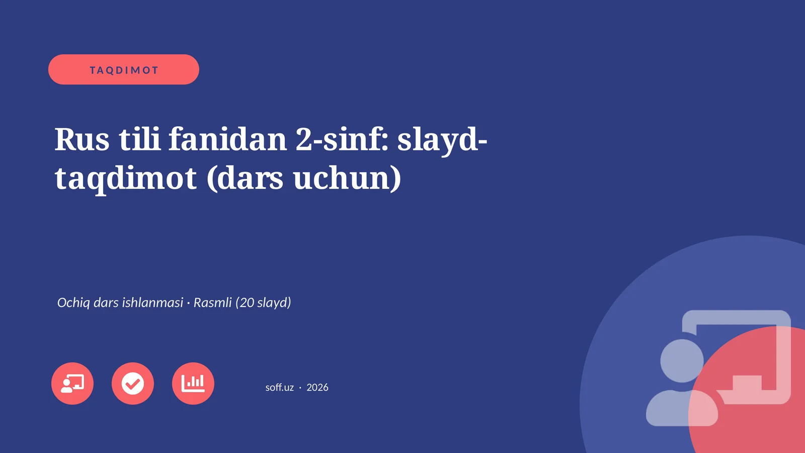 Rus tili fanidan 2-sinf: slayd-taqdimot (dars uchun)