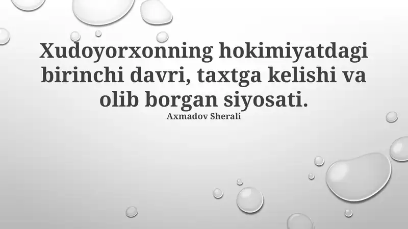 Xudoyorxonning hokimiyatdagi birinchi davri, taxtga kelishi va olib borgan siyosati