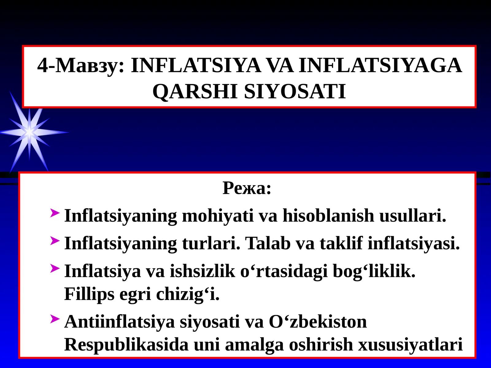 inflatsiya va inflatsiyaga qarshi siyosat