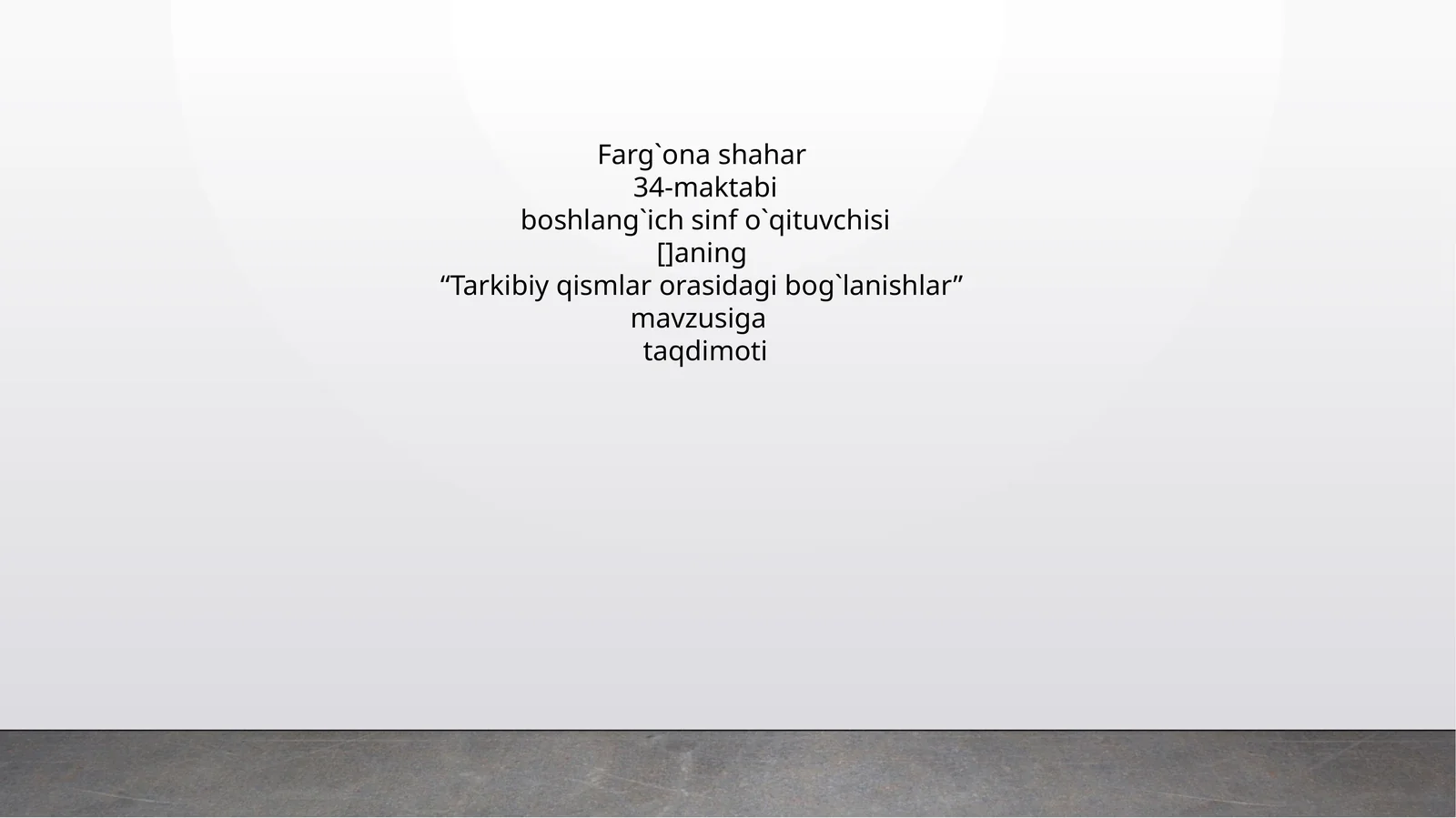 “Tarkibiy qismlar orasidagi bog`lanishlar” mavzusiga taqdimoti