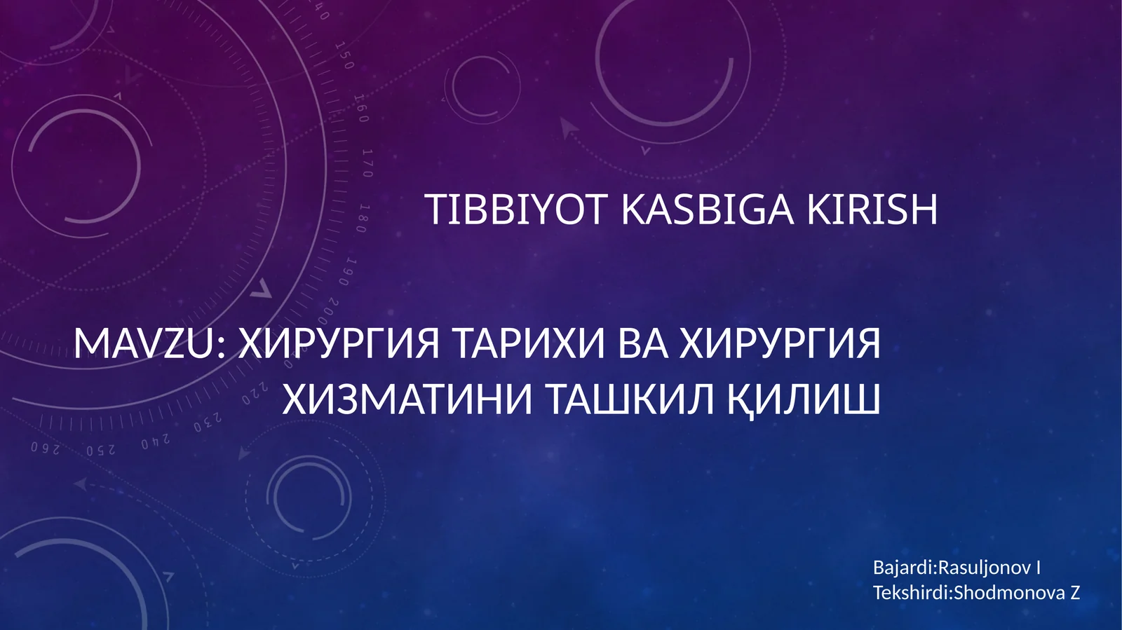 Хирургия тарихи ва хирургия хизматини ташкил қилиш