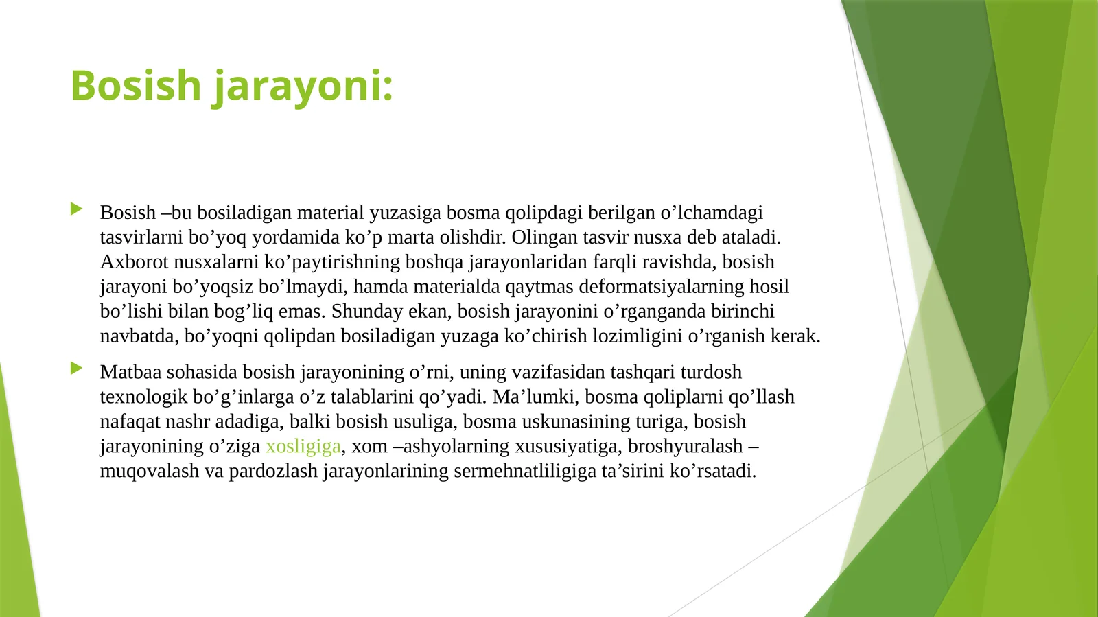 Bosish jarayoni