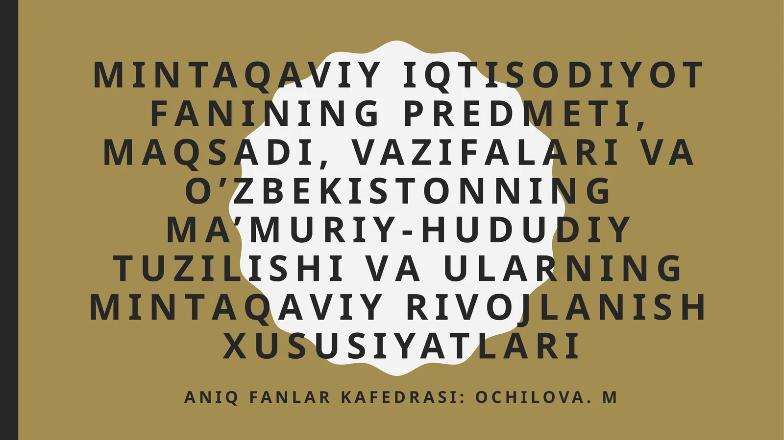 Mintaqaviy iqtisodiyot fanining predmeti, maqsadi,vazifalarivaO’zbеkistоnning mа’muriy-hududiy tuzilishi vа ulаrning mintаqаviy rivоjlаnish xususiyatlаri