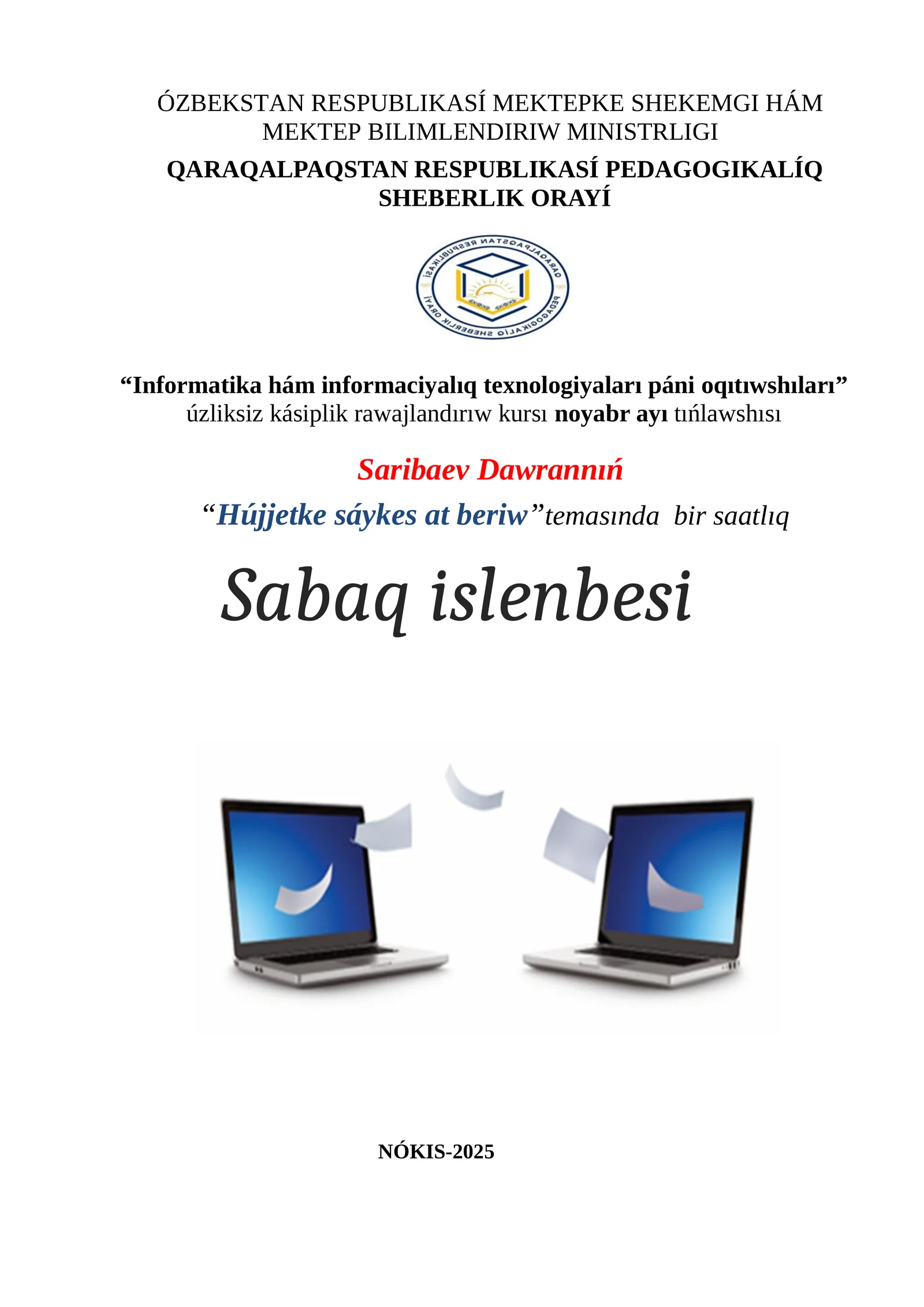 Hújjetke sáykes at beriw