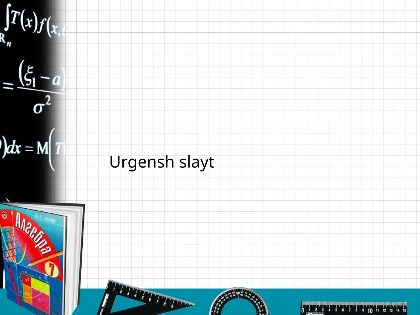 Urgenshslayt