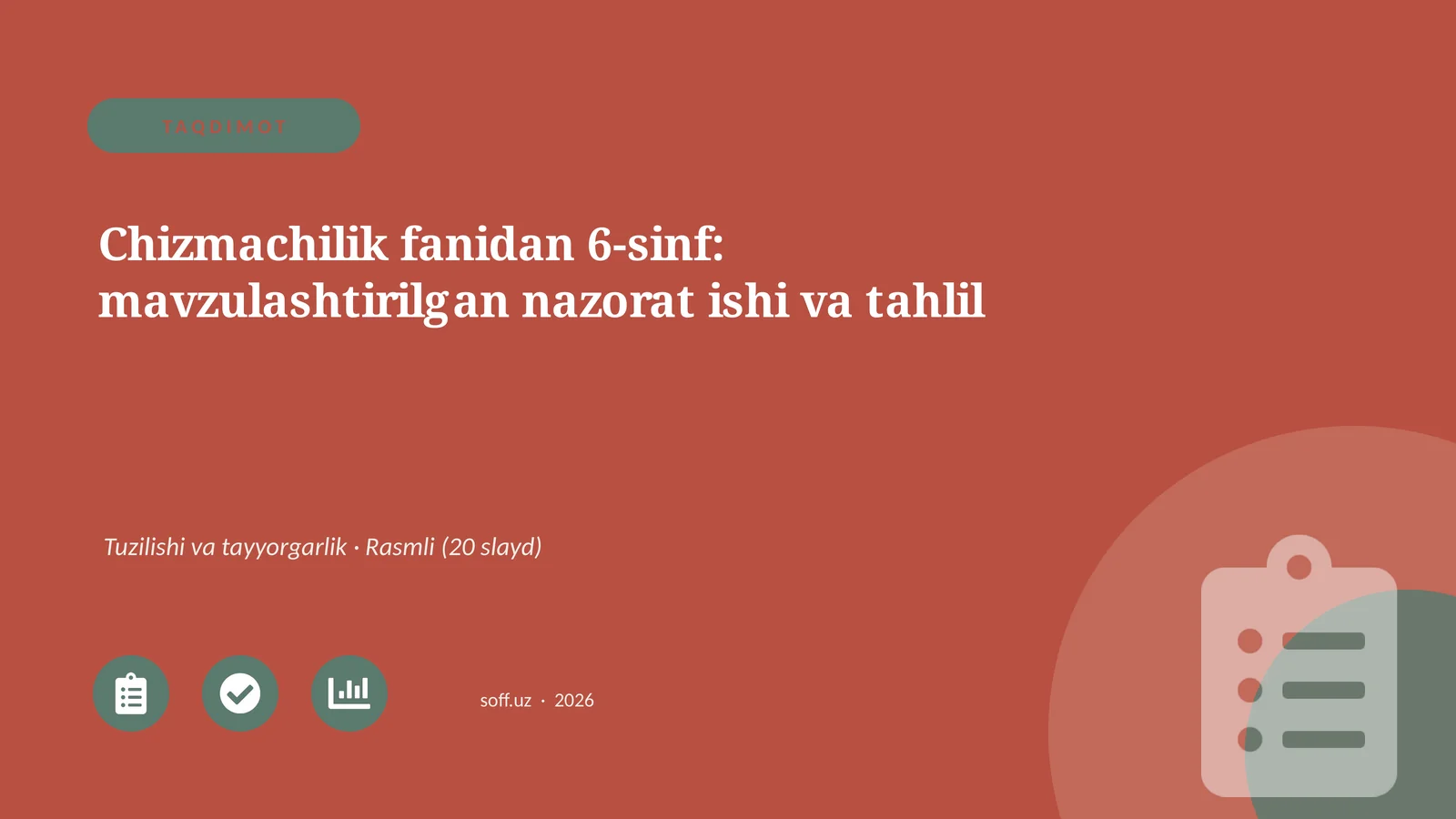 Chizmachilik fanidan 6-sinf: mavzulashtirilgan nazorat ishi va tahlil