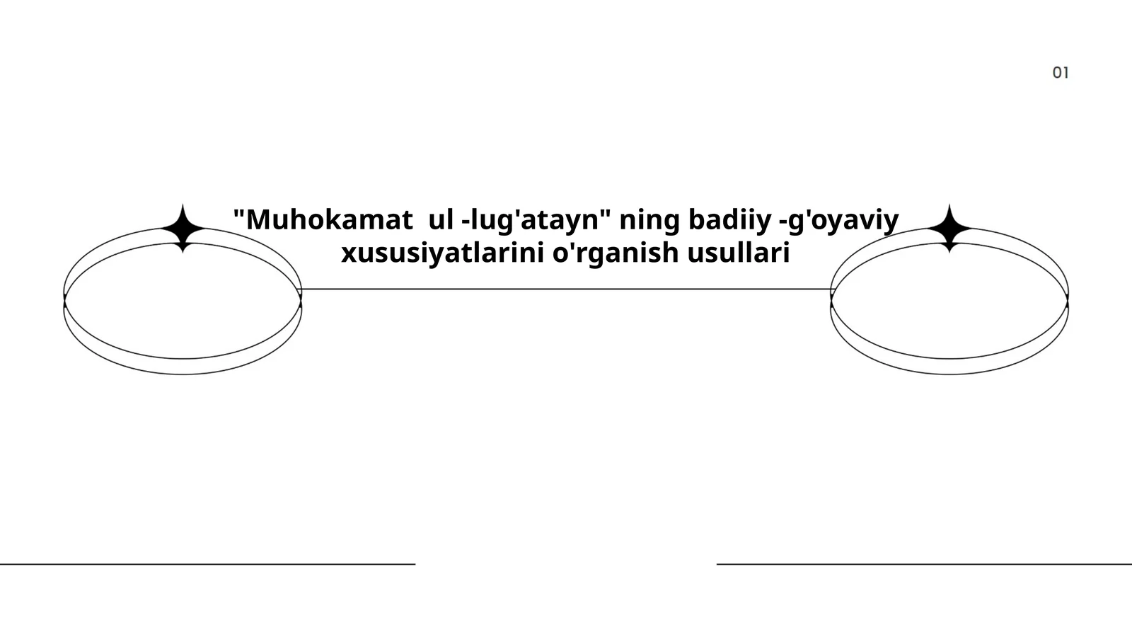 Muhokamat ul-lug'atayn asarining badiiy xususiyatlari