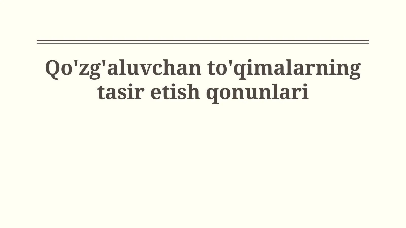Qo'zg'aluvchan to'qimalarning tasir etish qonunlari