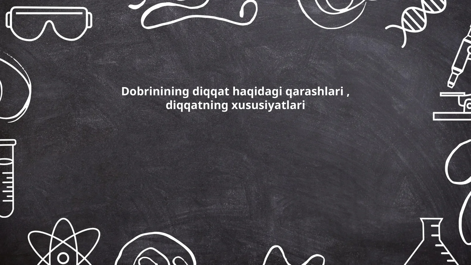 Dobrinining diqqat haqidagi qarashlari, diqqatning xususiyatlari