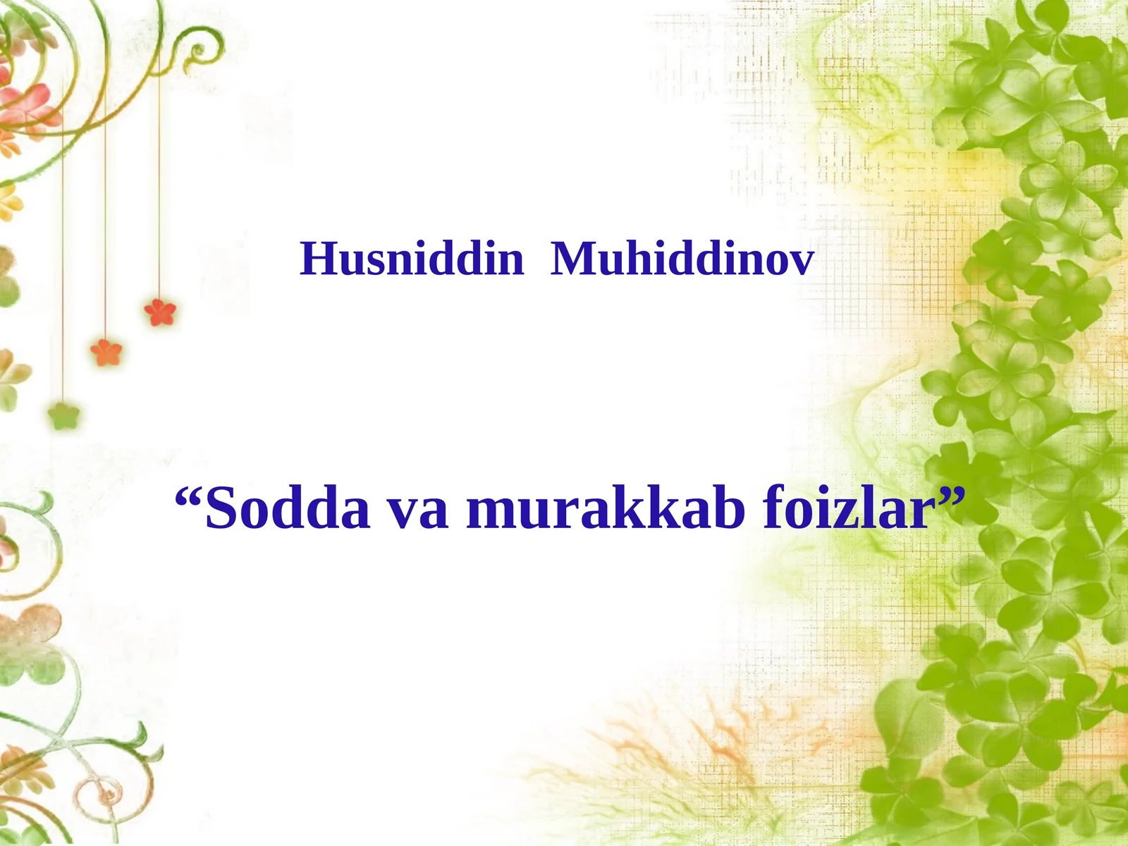 5-sinf. Sodda va murakkab foizlar