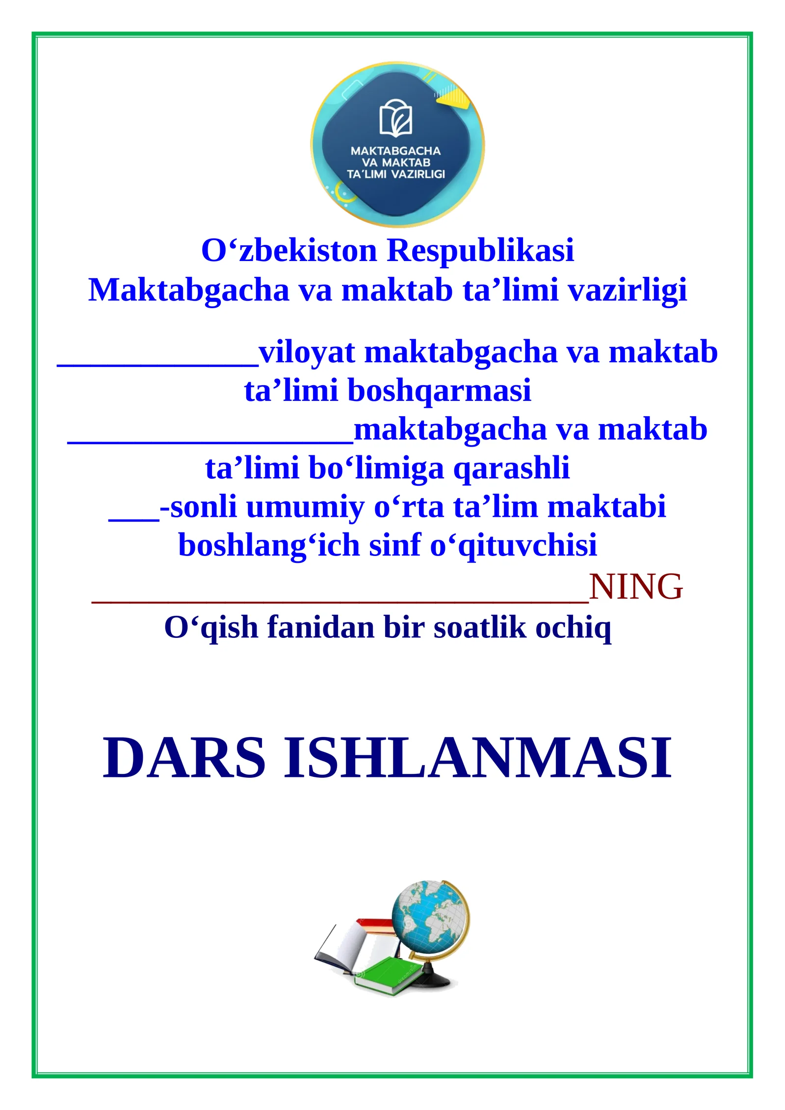 4-sinf o'qish fanidan Bir hovli qush mavzusida 2-chorak dars ishlanmasi