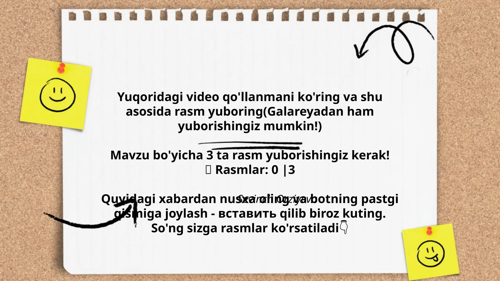 Mavzu bo'yicha 3 ta rasm yuborishingiz kerak!