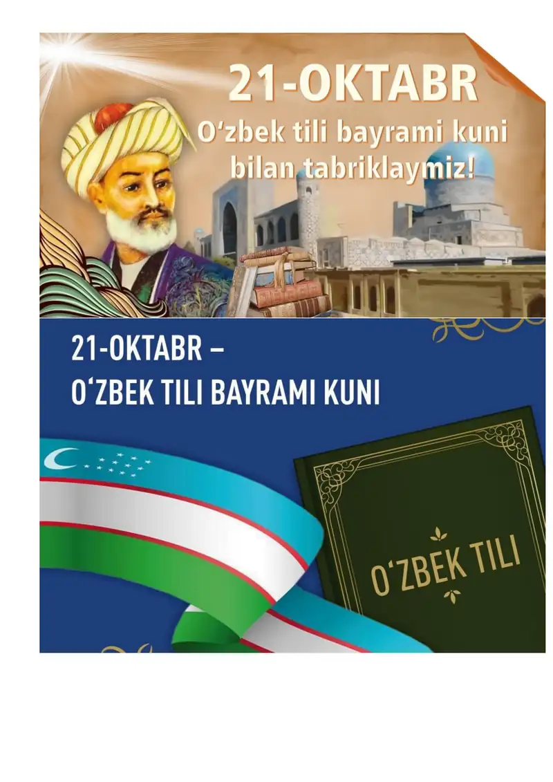 21 oktyabr bayrami uchun ko`rgazma