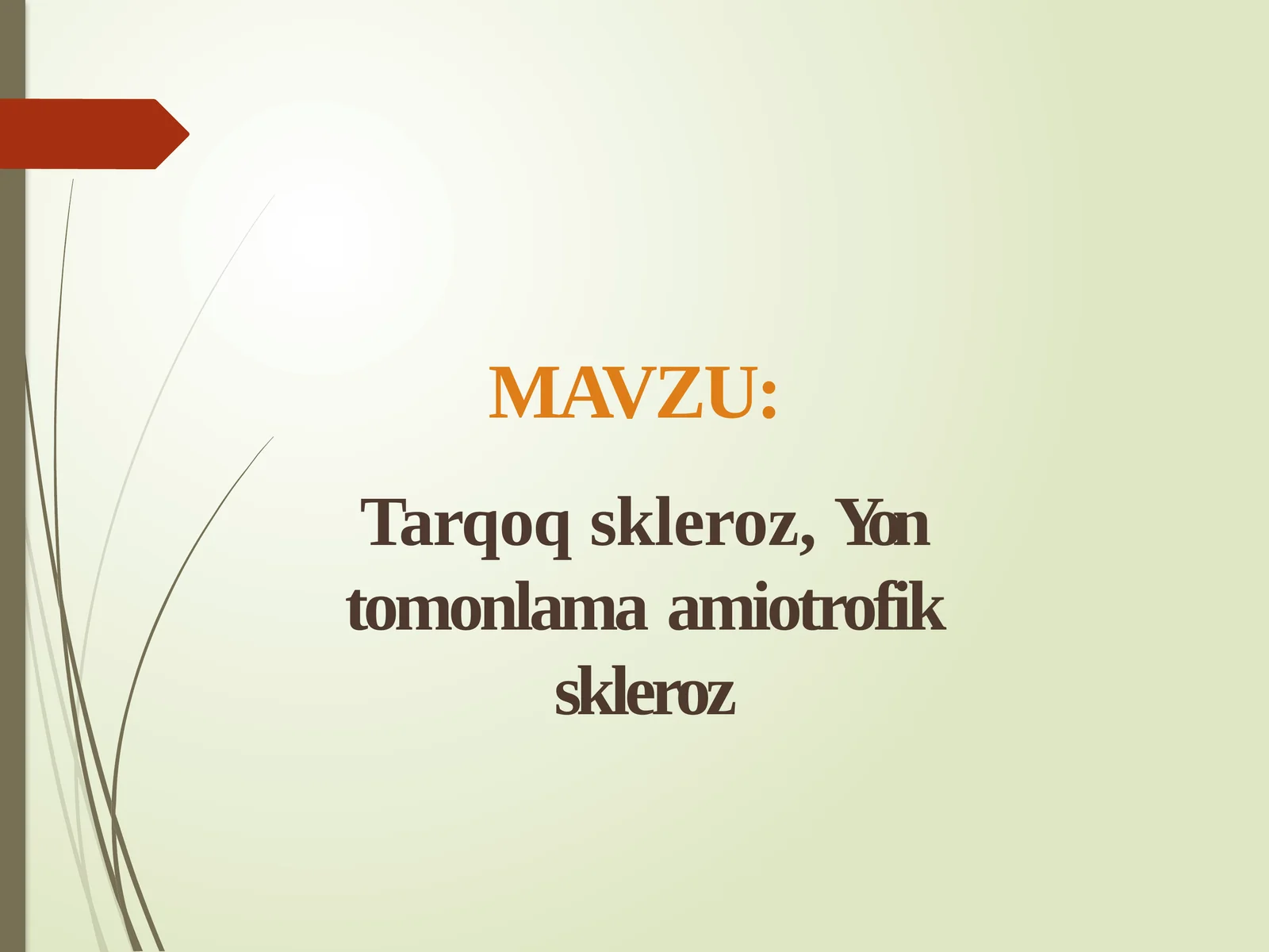 Tarqoqskleroz, Yontomonlama amiotrofik skleroz