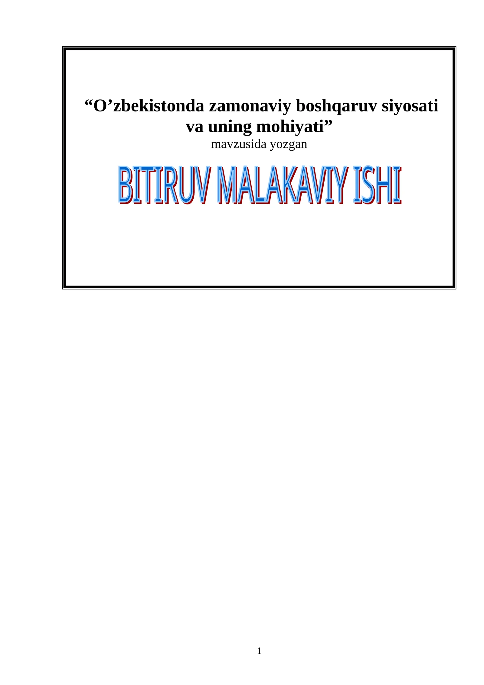 O’zbekistonda zamonaviy boshqaruv siyosati va uning mohiyati