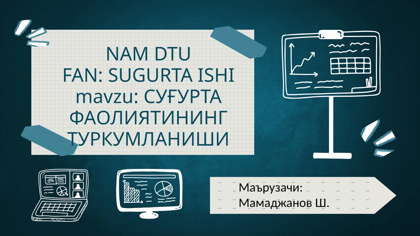 Суғурта фаолиятини туркумлашнинг моҳияти ва зарурлиги