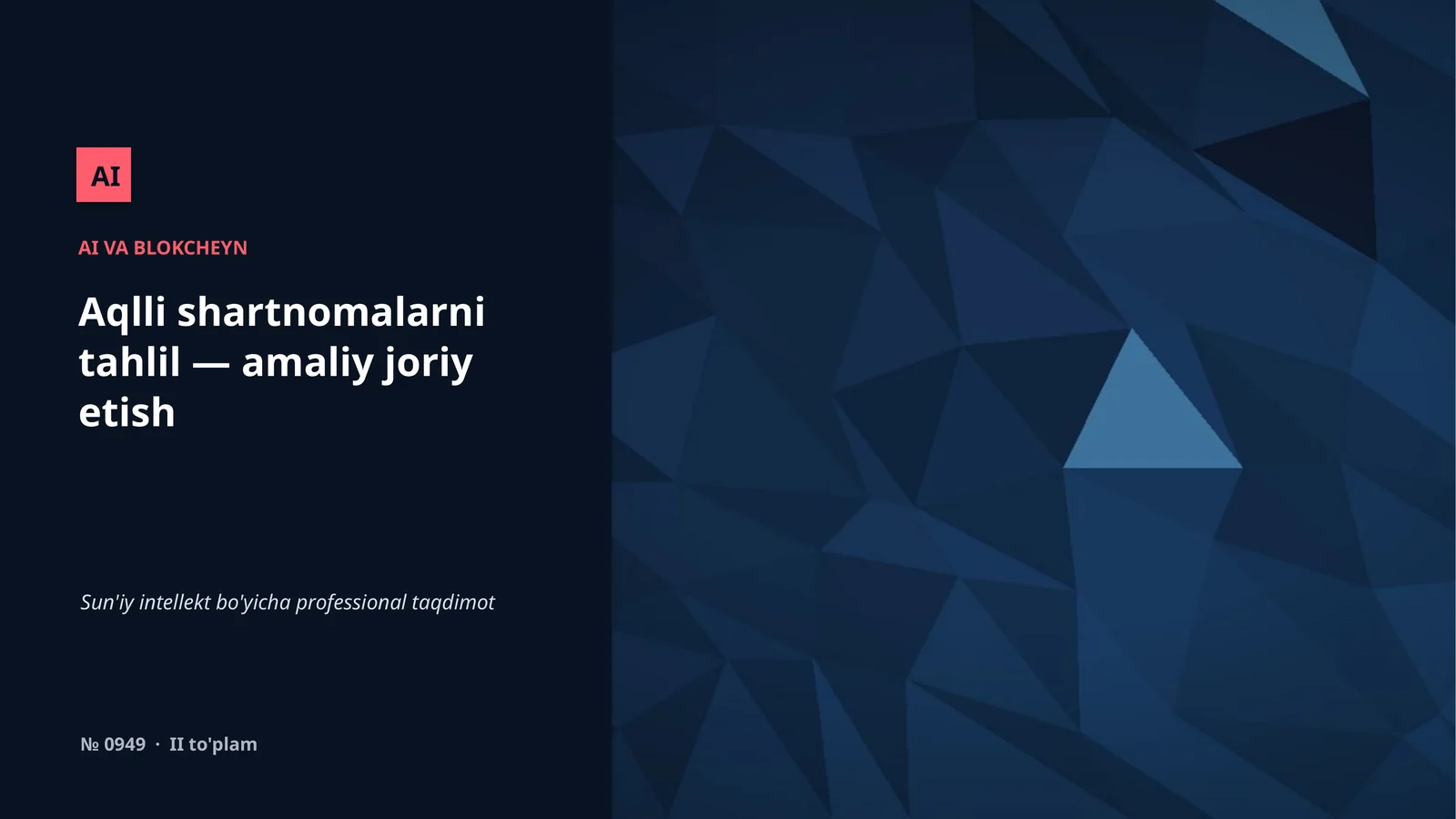 Aqlli shartnomalarni tahlil — amaliy joriy etish
