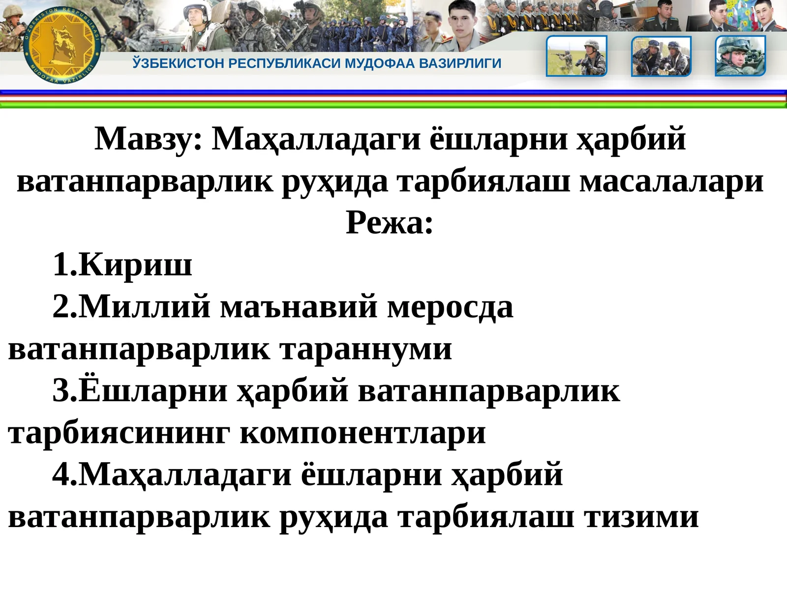 Ёшларни Харбий Ватанпарварлик Руҳида Тарбиялаш Масалалари Yoshlarni Xarbiy Vatanparvarlik Ruhida Tarbiyalash Masalalari