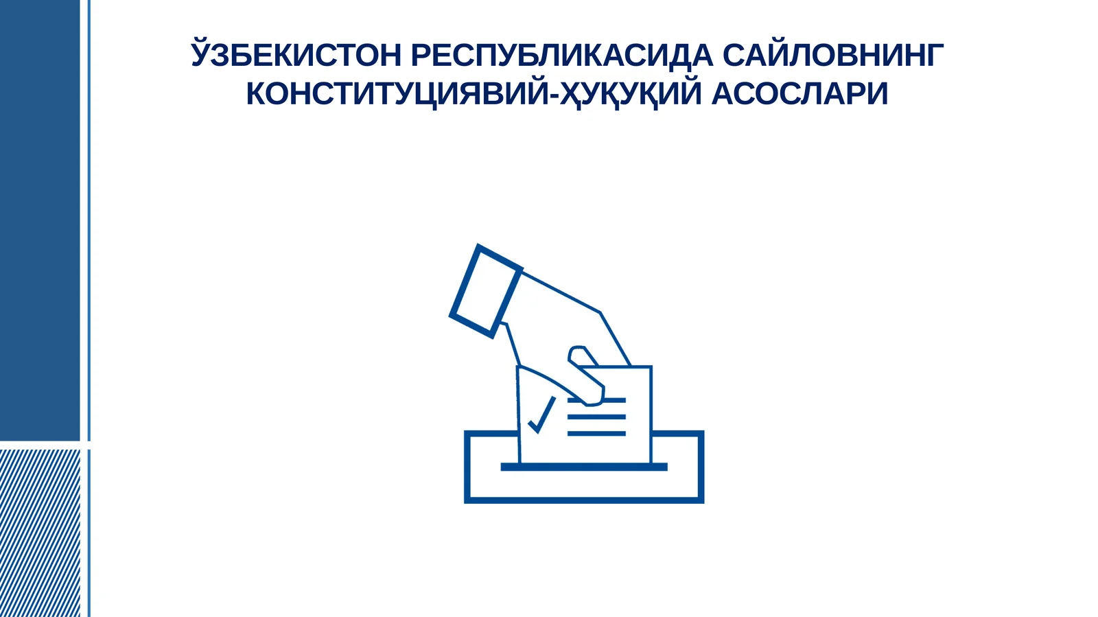 ЎЗБЕКИСТОНРЕСПУБЛИКАСИДА САЙЛОВНИНГКОНСТИТУЦИЯВИЙ-ҲУҚУҚИЙ АСОСЛАРИ