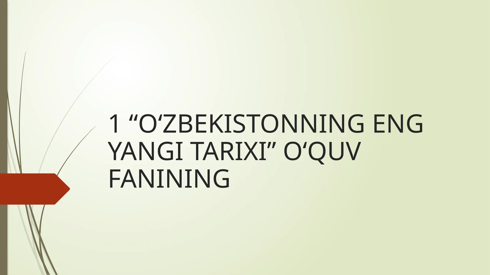 "O‘zbekistonning eng yangi tarixi" O‘quv fanining
