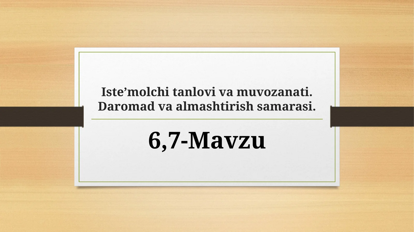 Iste’molchi tanlovi va muvozanati.Daromad va almashtirish samarasi