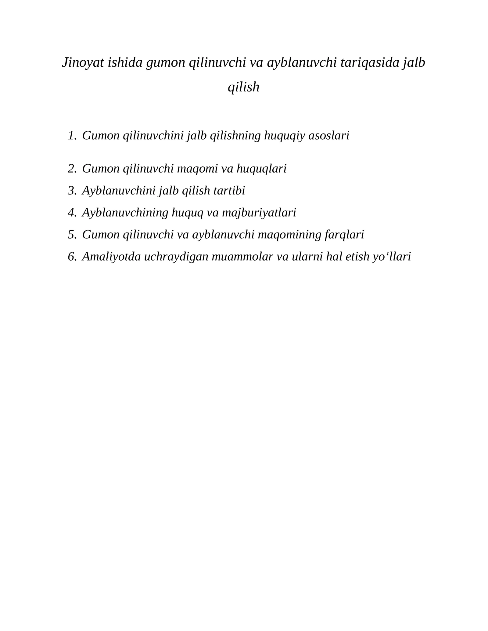 Jinoyat ishida gumon qilinuvchi va ayblanuvchi tariqasida jalb qilish