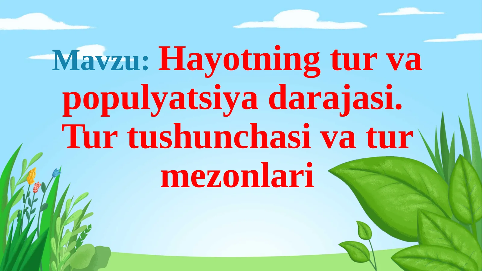Hayotning tur va populyatsiya darajasi. Tur tushunchasi va tur mezonlari
